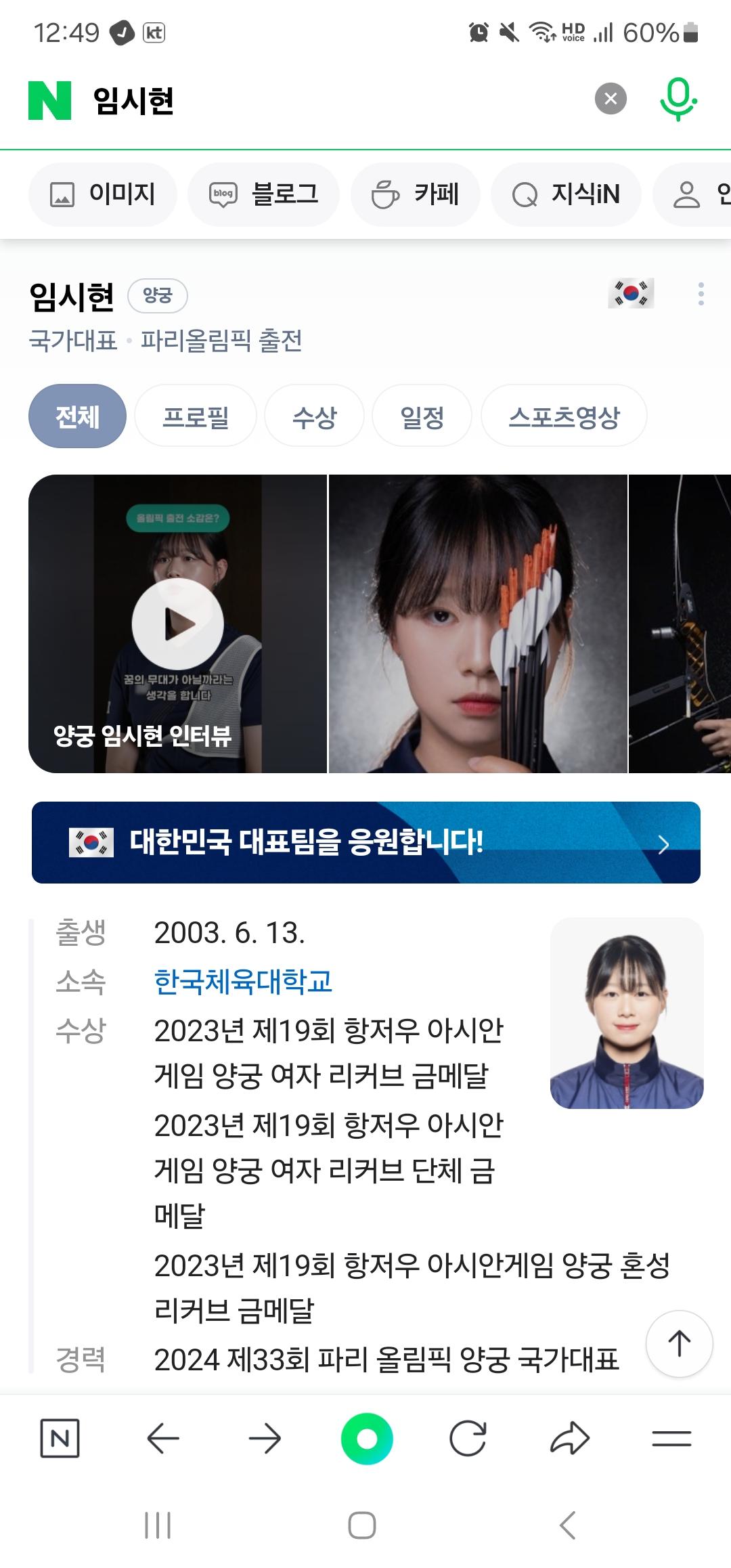 Screenshot_20240729_004939_NAVER.jpg