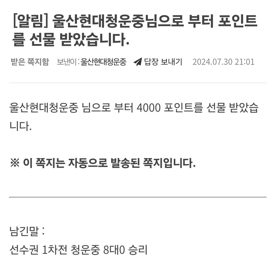 Screenshot_20240730_213409_NAVER.jpg