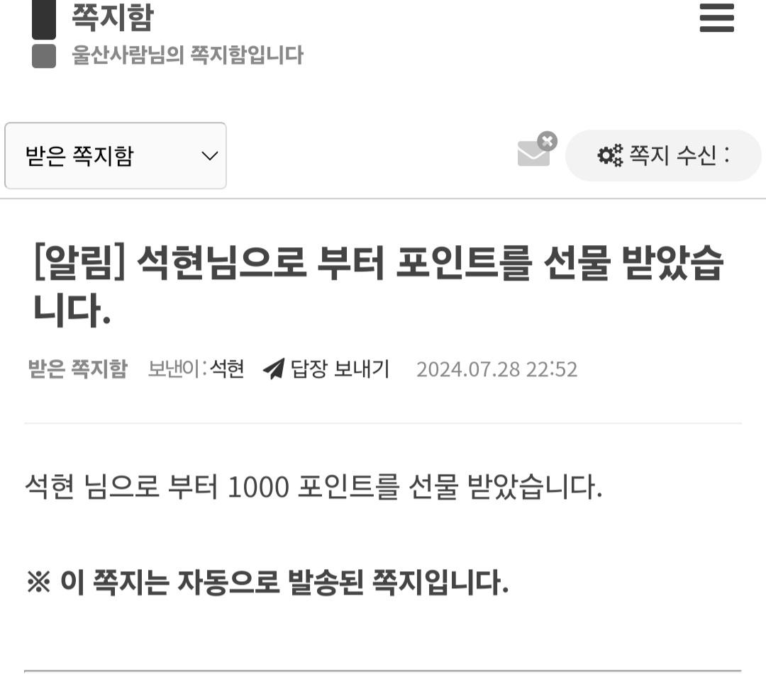 Screenshot_20240730_105102_NAVER.jpg