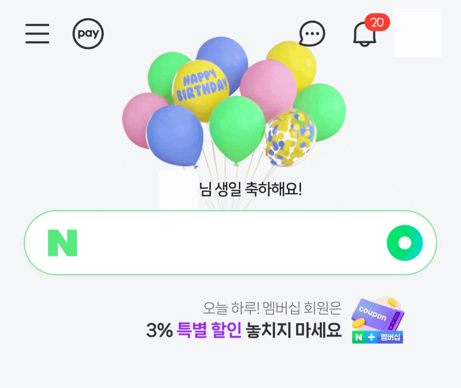 Screenshot_20240731_092405_NAVER.jpg