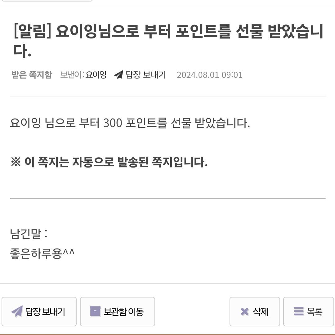 Screenshot_20240801_090309_NAVER.jpg