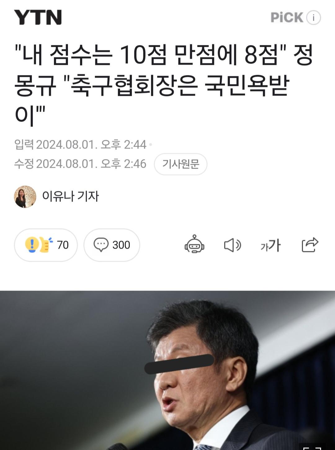 Screenshot_20240801_172625_NAVER.jpg