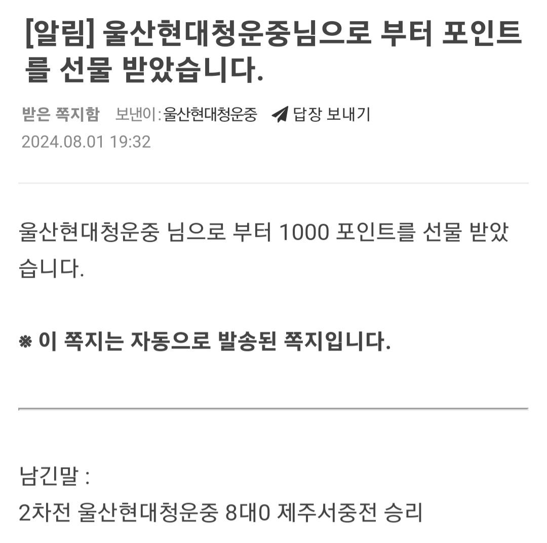 Screenshot_20240801_200249_NAVER.jpg