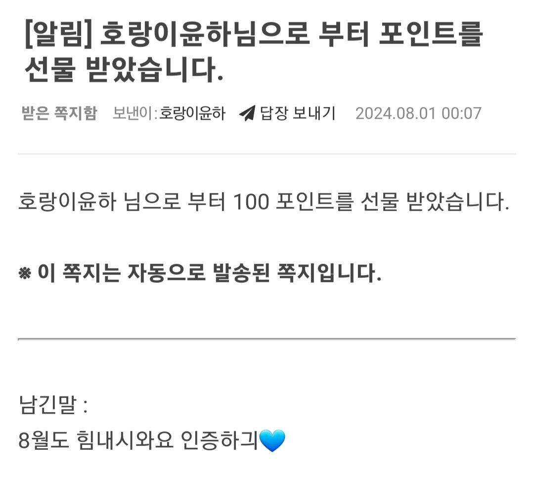 Screenshot_20240801_000927_NAVER.jpg