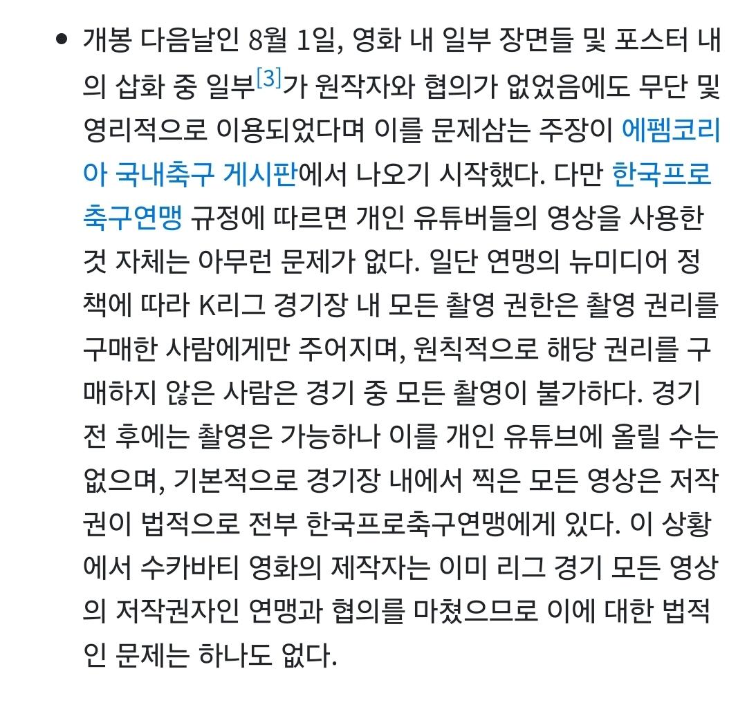 Screenshot_20240801_220257_NAVER.jpg