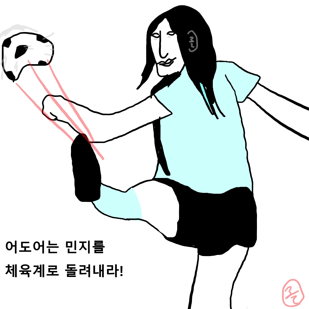 40. 쿠팡플레이.png