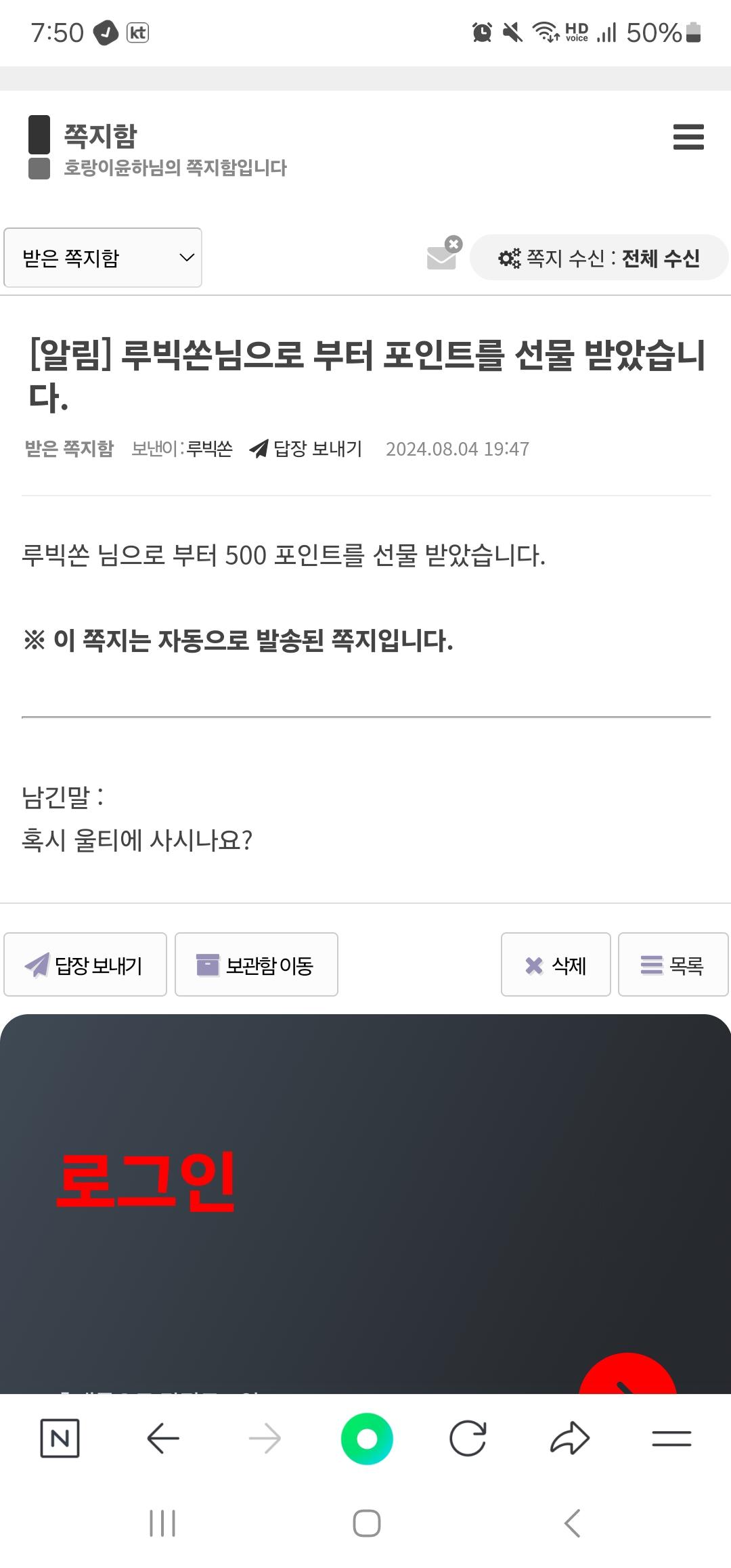 Screenshot_20240804_195032_NAVER.jpg