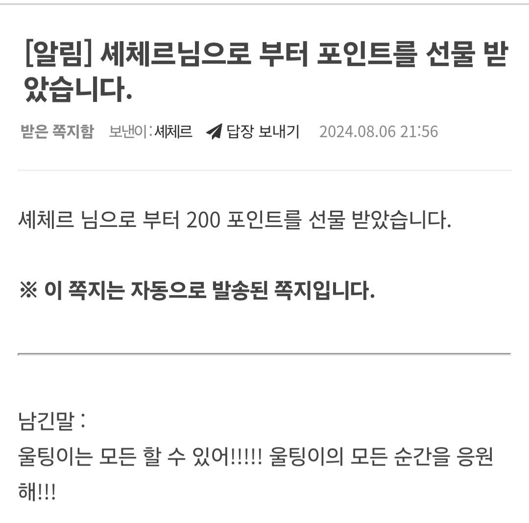 Screenshot_20240806_230929_NAVER.jpg