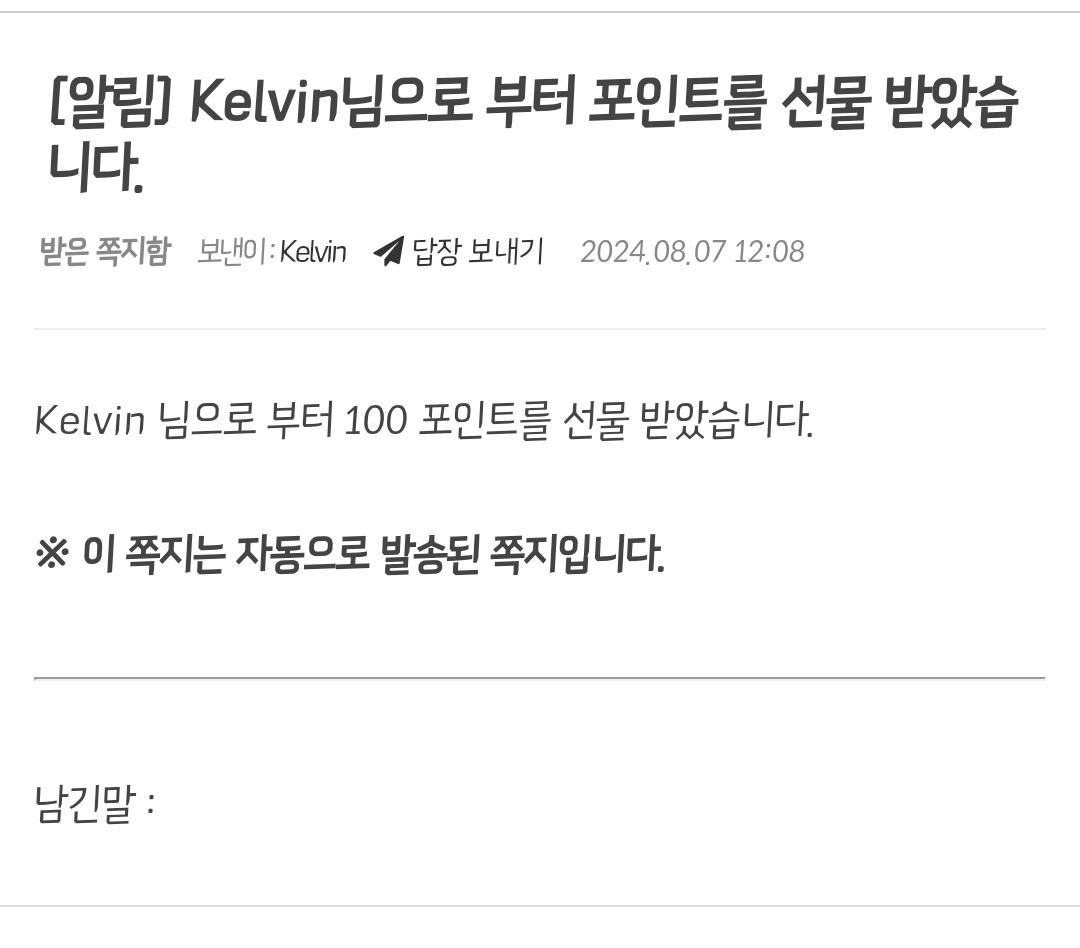 Screenshot_20240807_150220_NAVER.jpg