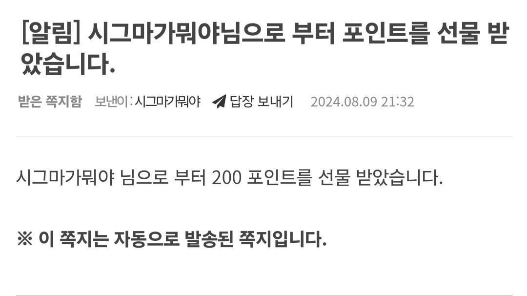 Screenshot_20240810_165943_NAVER.jpg