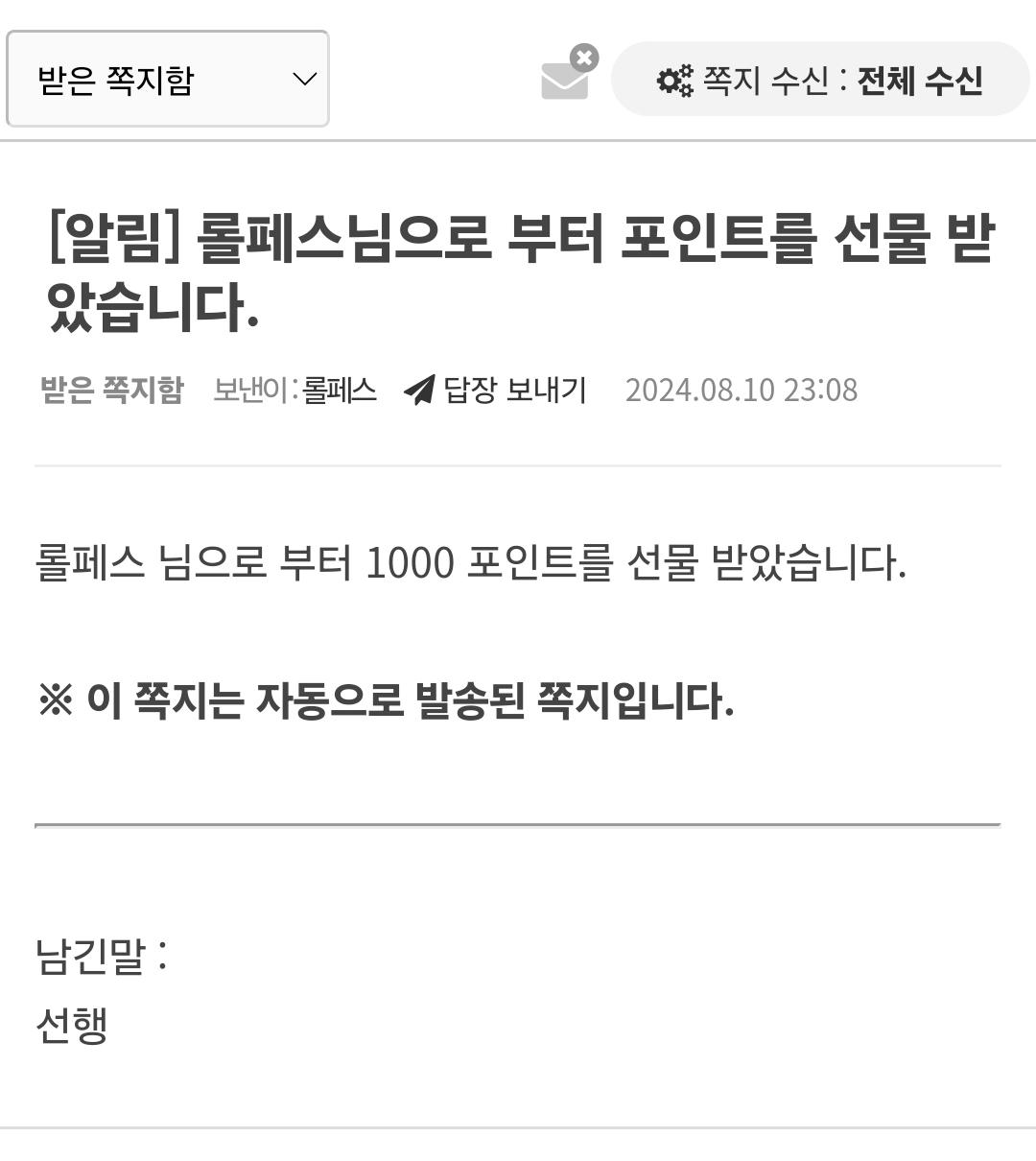 Screenshot_20240810_230955_NAVER.jpg