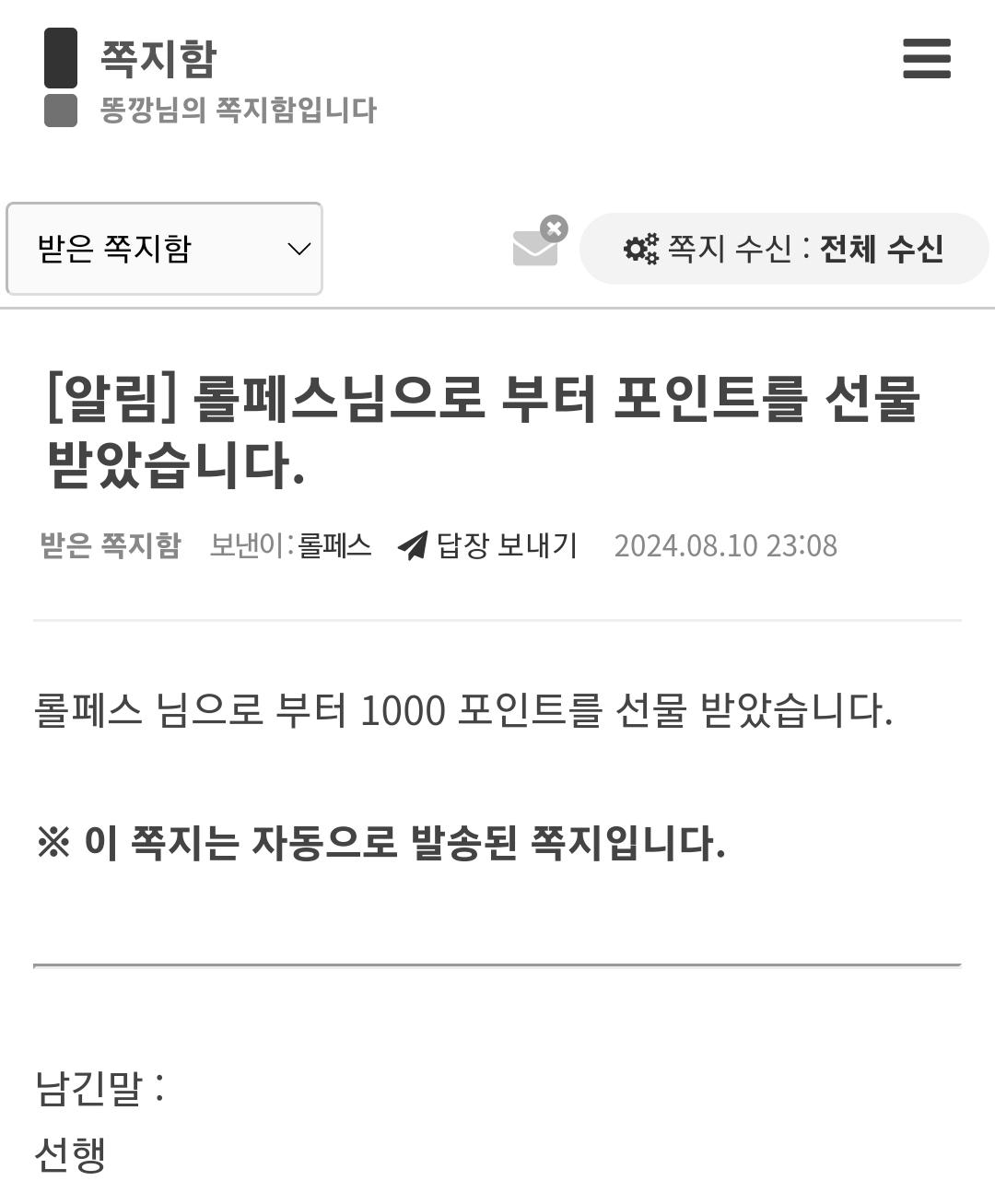 Screenshot_20240810_230839_NAVER.jpg