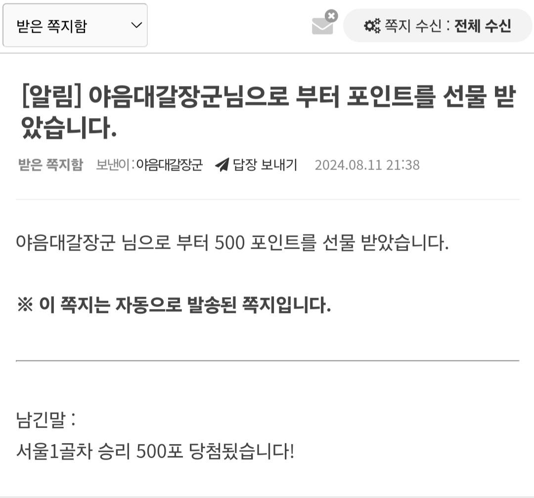 Screenshot_20240811_220640_NAVER.jpg