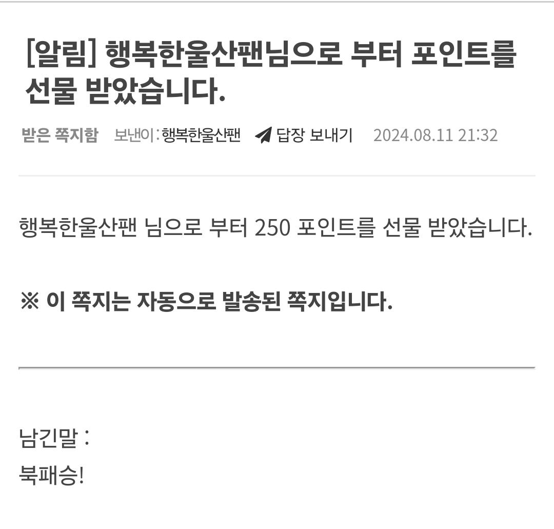 SmartSelect_20240811_213254_NAVER.jpg