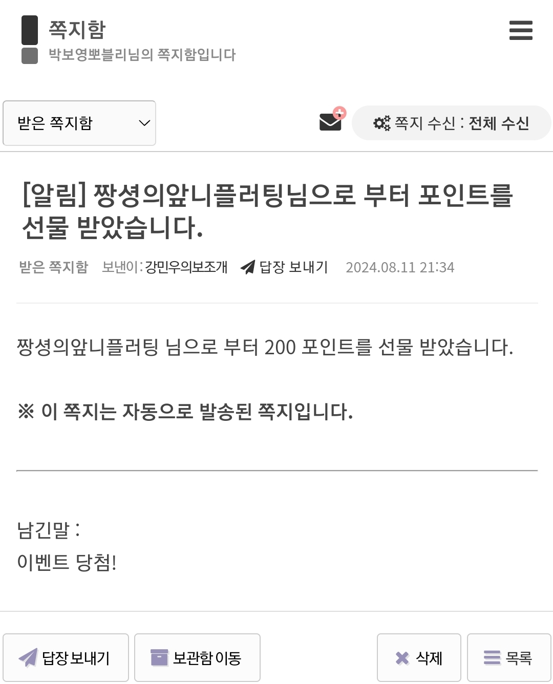 Screenshot_20240811-230201_NAVER.jpg