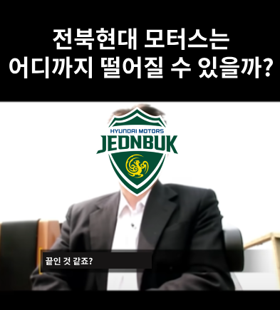 끝인 것 같죠.png