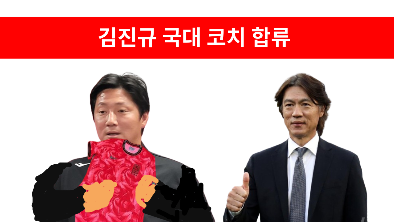 김진규4.png