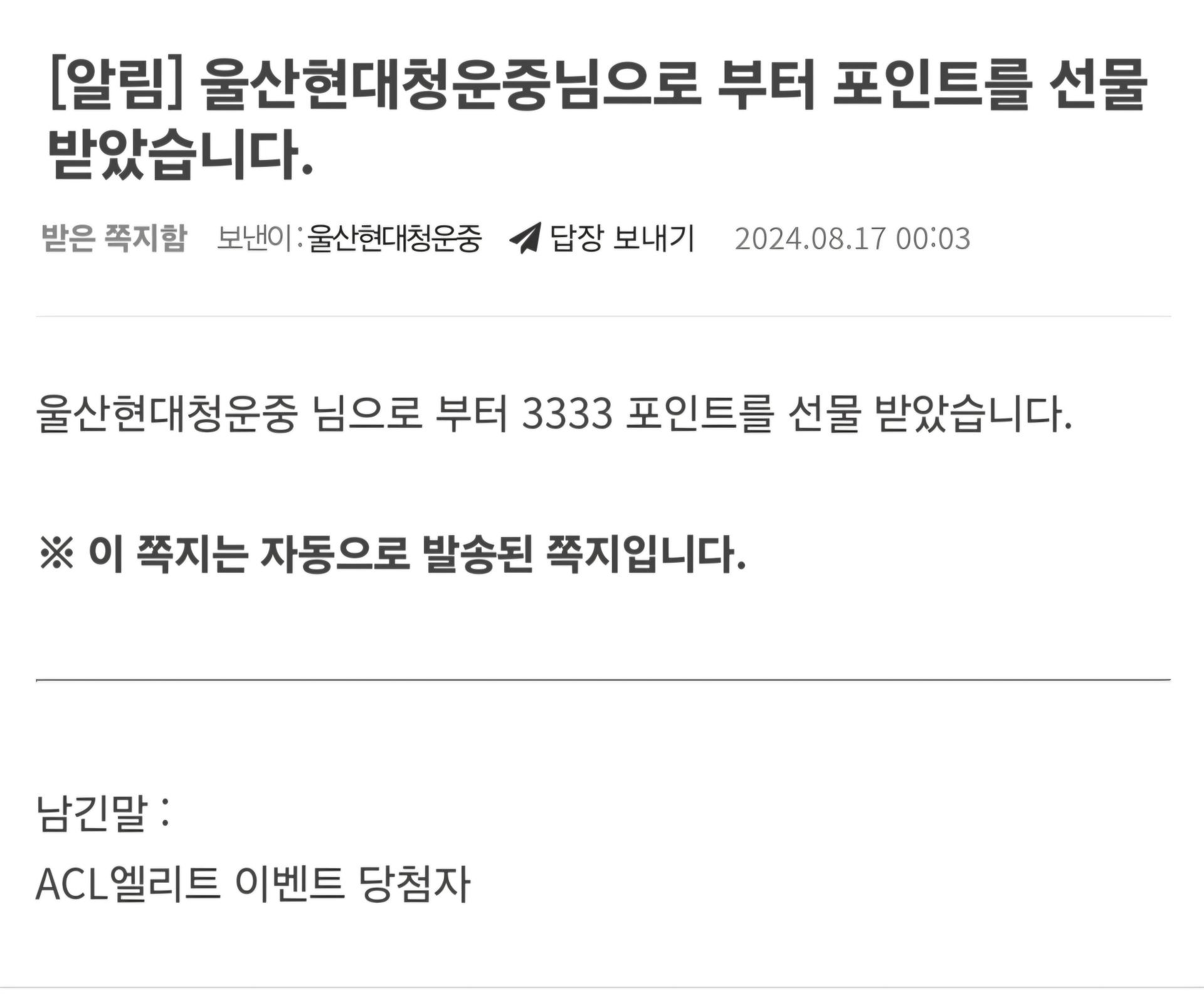 Screenshot_20240817_000644_NAVER.jpg