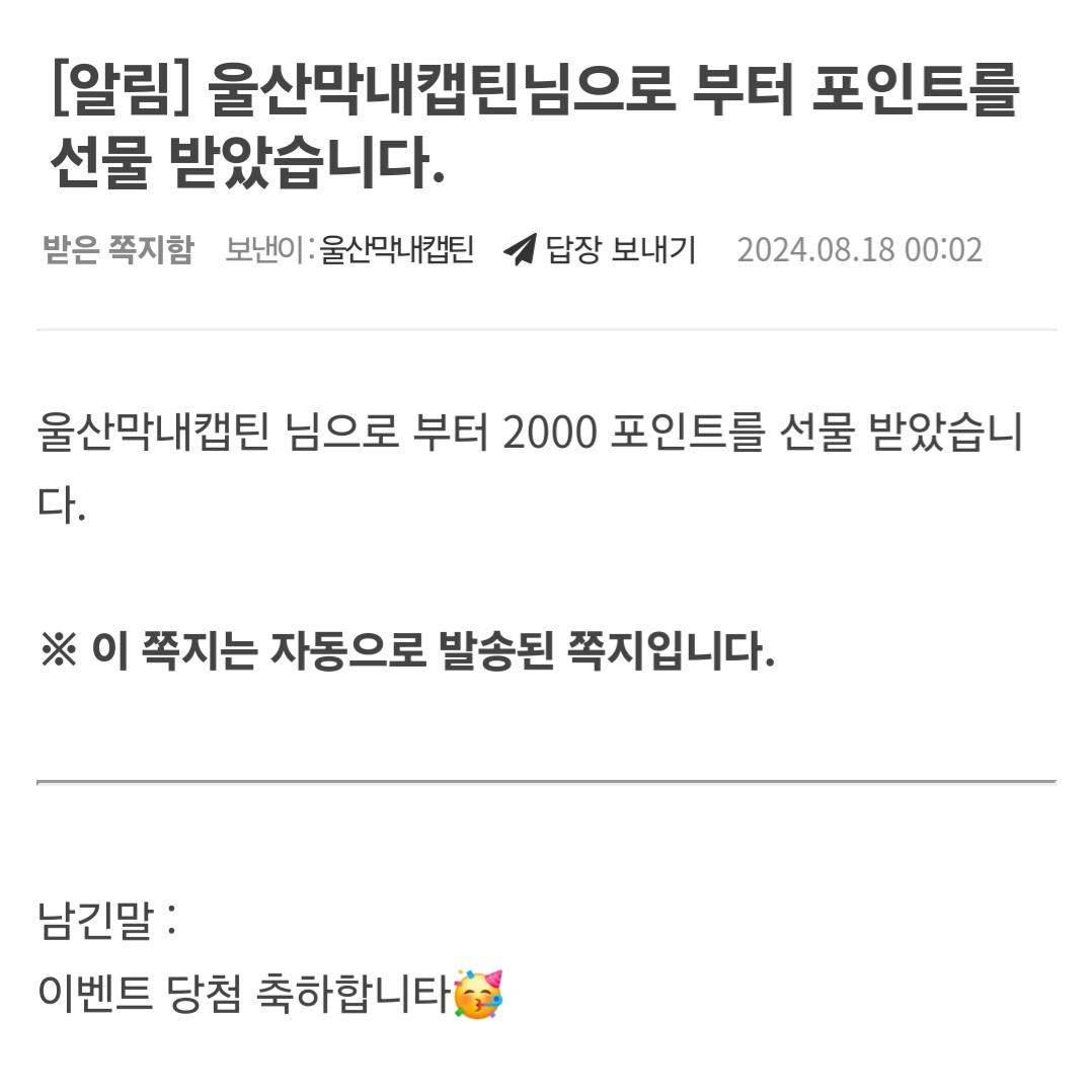 Screenshot_20240818_000442_NAVER.jpg