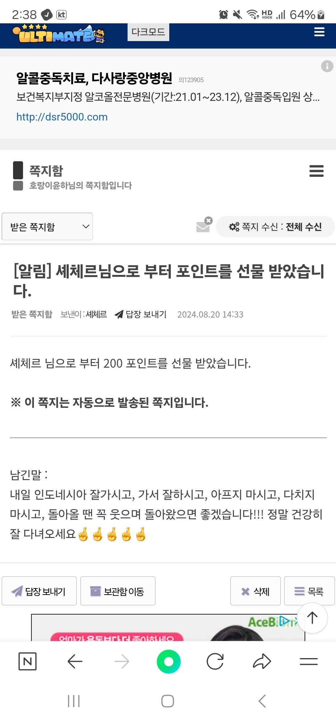 Screenshot_20240820_143817_NAVER.jpg