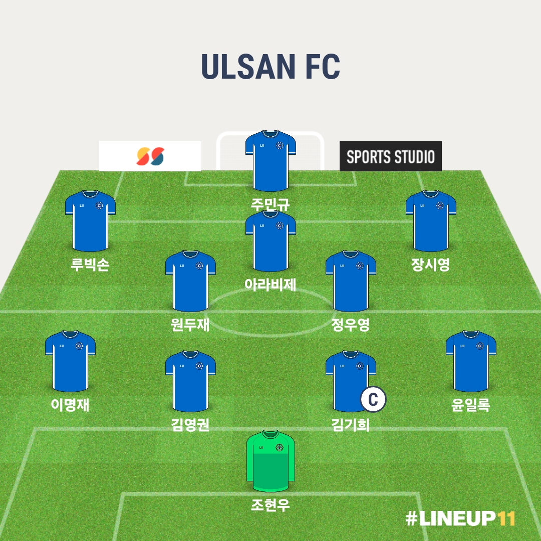 LINEUP111724215059128.jpg