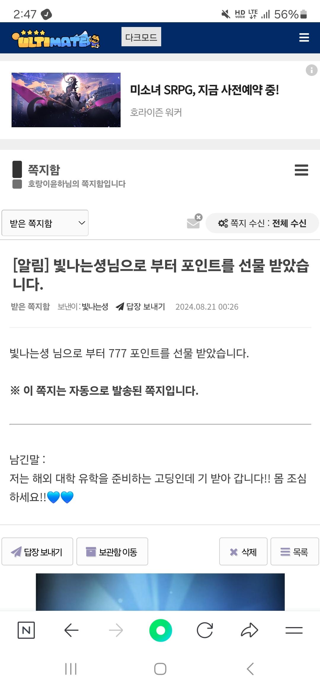 Screenshot_20240821_024704_NAVER.jpg