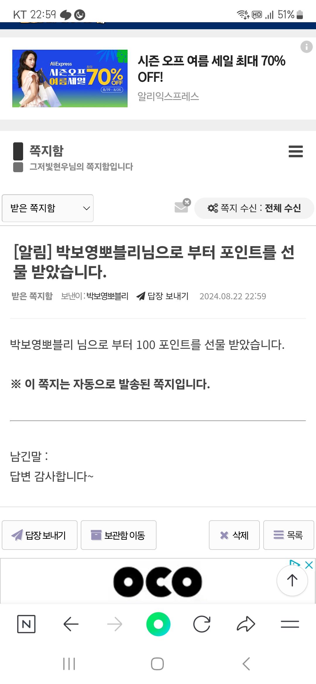 Screenshot_20240822_225920_NAVER.jpg