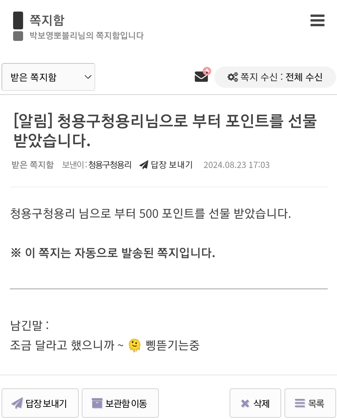 Screenshot_20240823-172723_NAVER.jpg