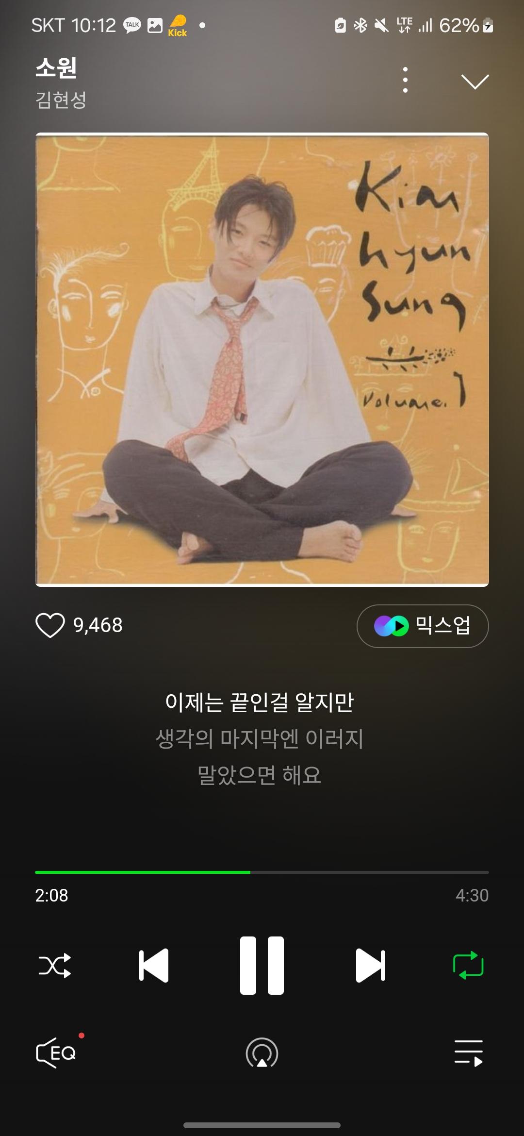 Screenshot_20240823_221241_Melon.jpg