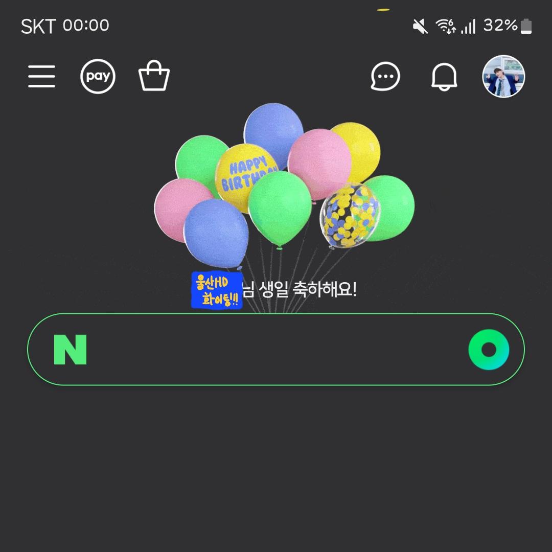 Screenshot_20240823_000023_NAVER.jpg