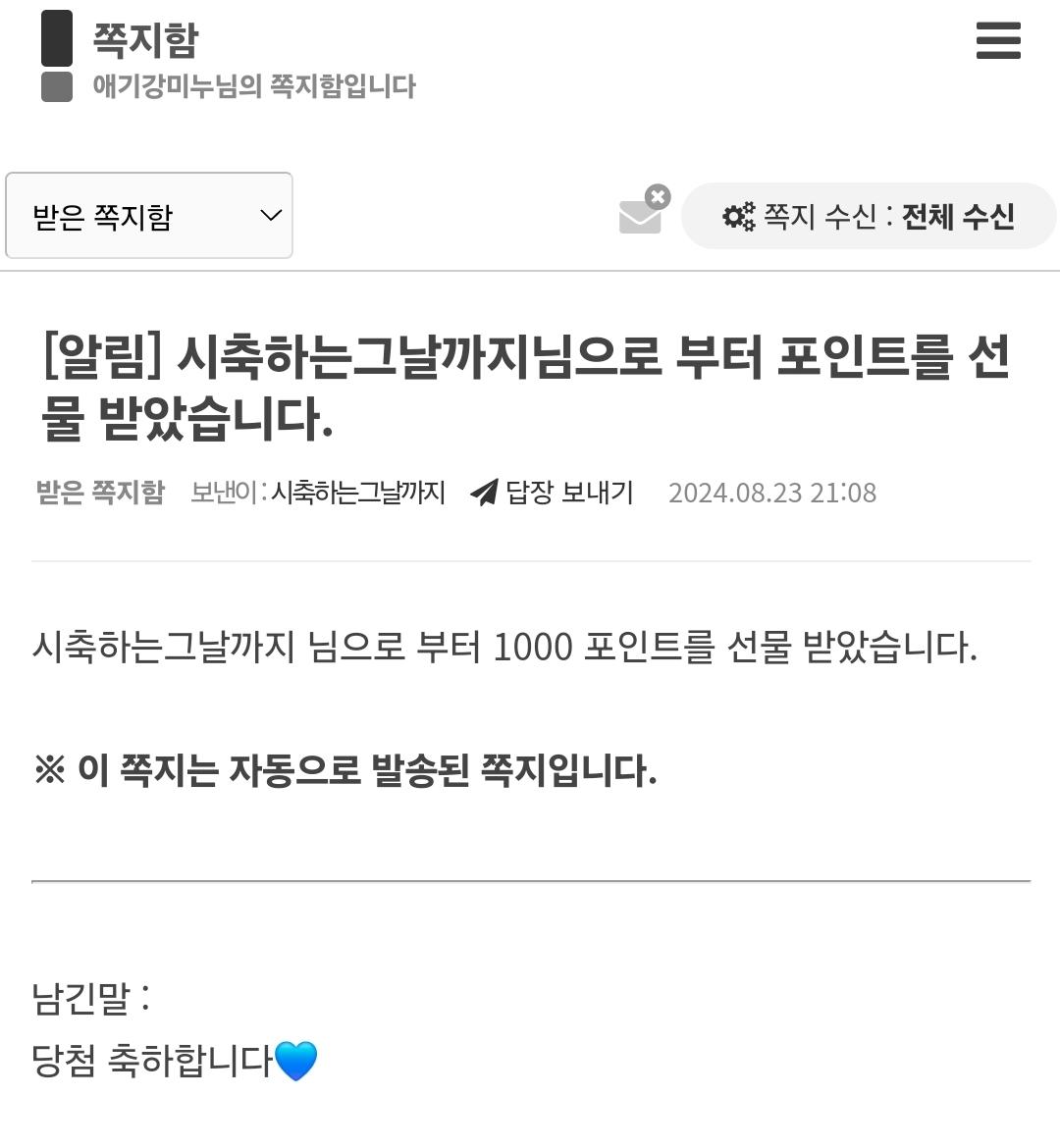 Screenshot_20240823_224039_NAVER.jpg