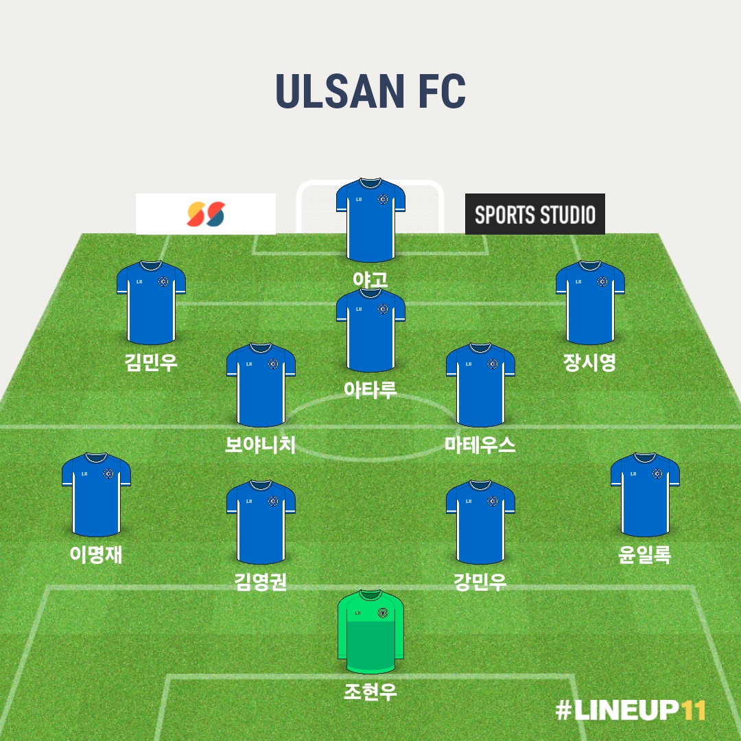 LINEUP111724494071839.jpg