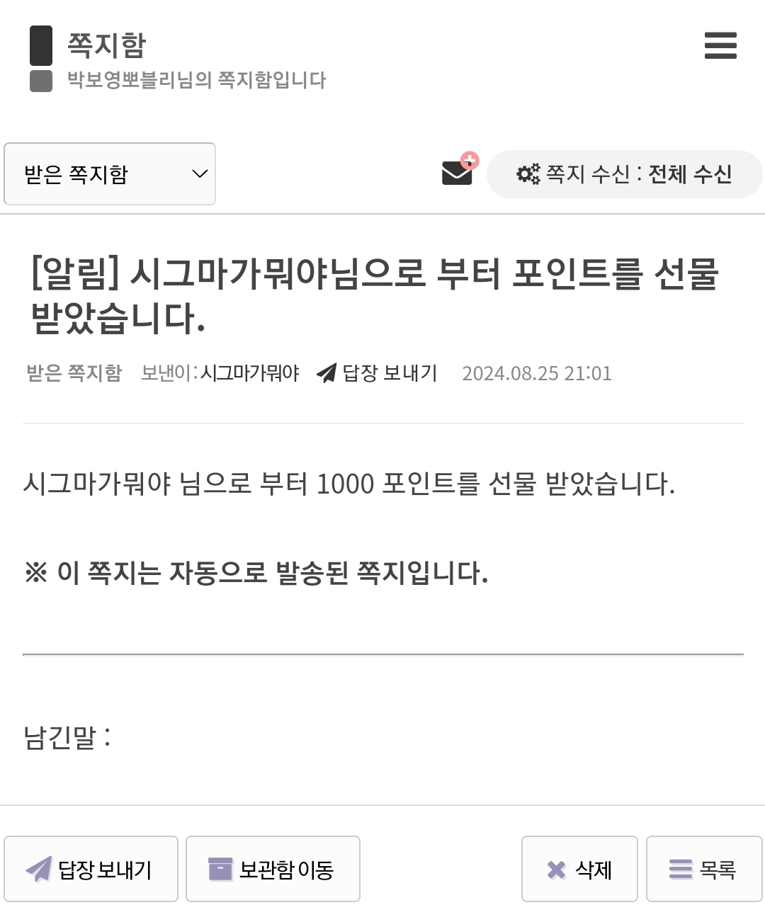 Screenshot_20240825-210228_NAVER.jpg