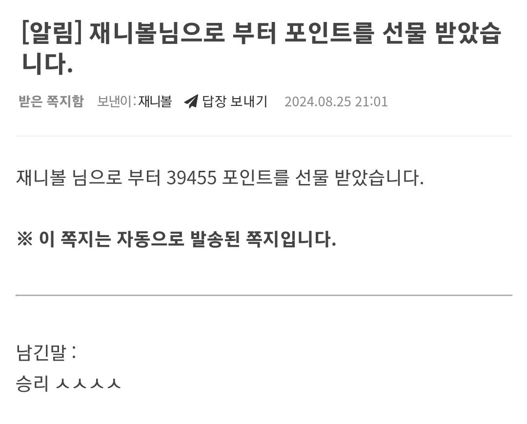 Screenshot_20240825_210246_NAVER.jpg