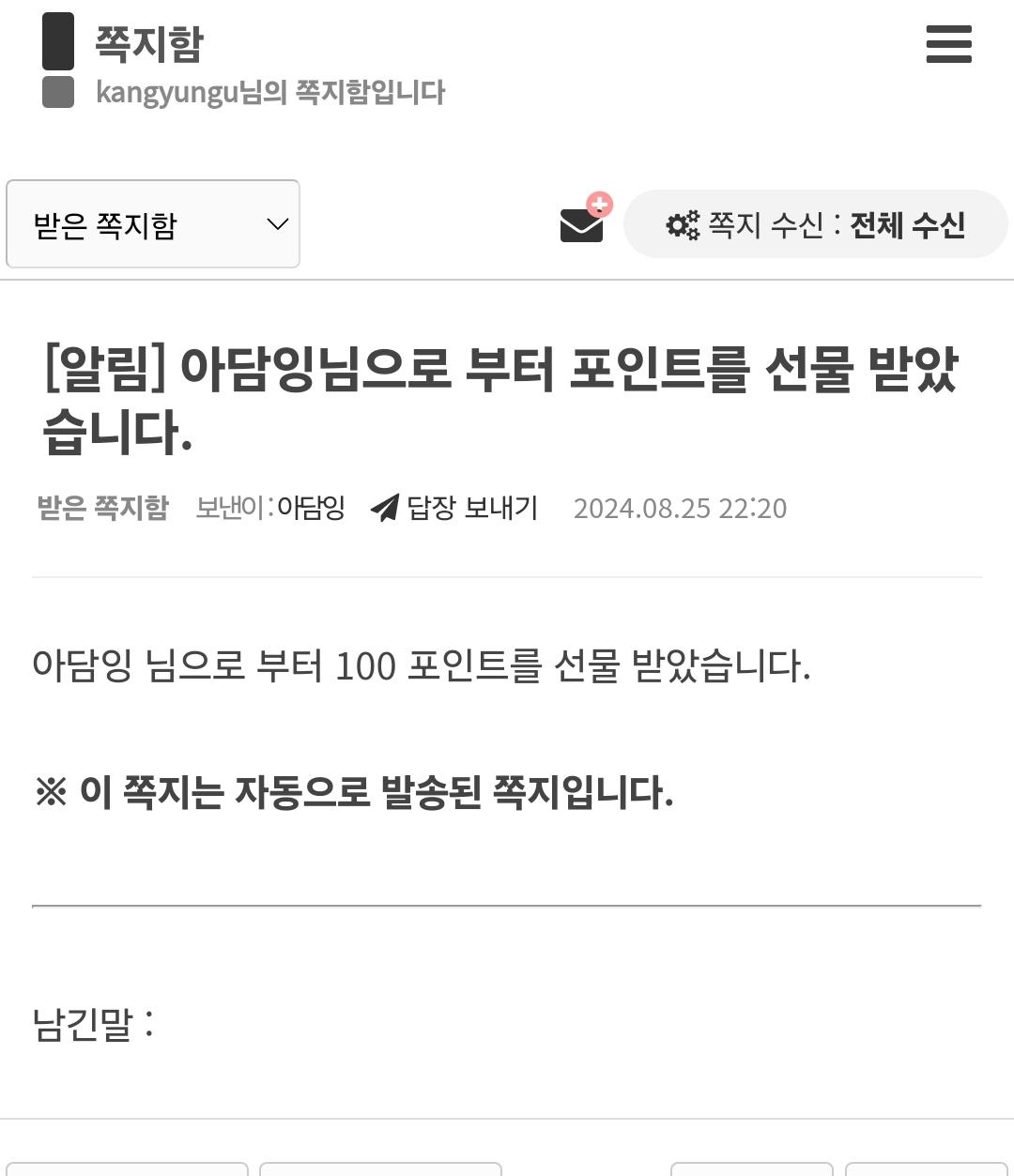 Screenshot_20240825_222031_NAVER.jpg