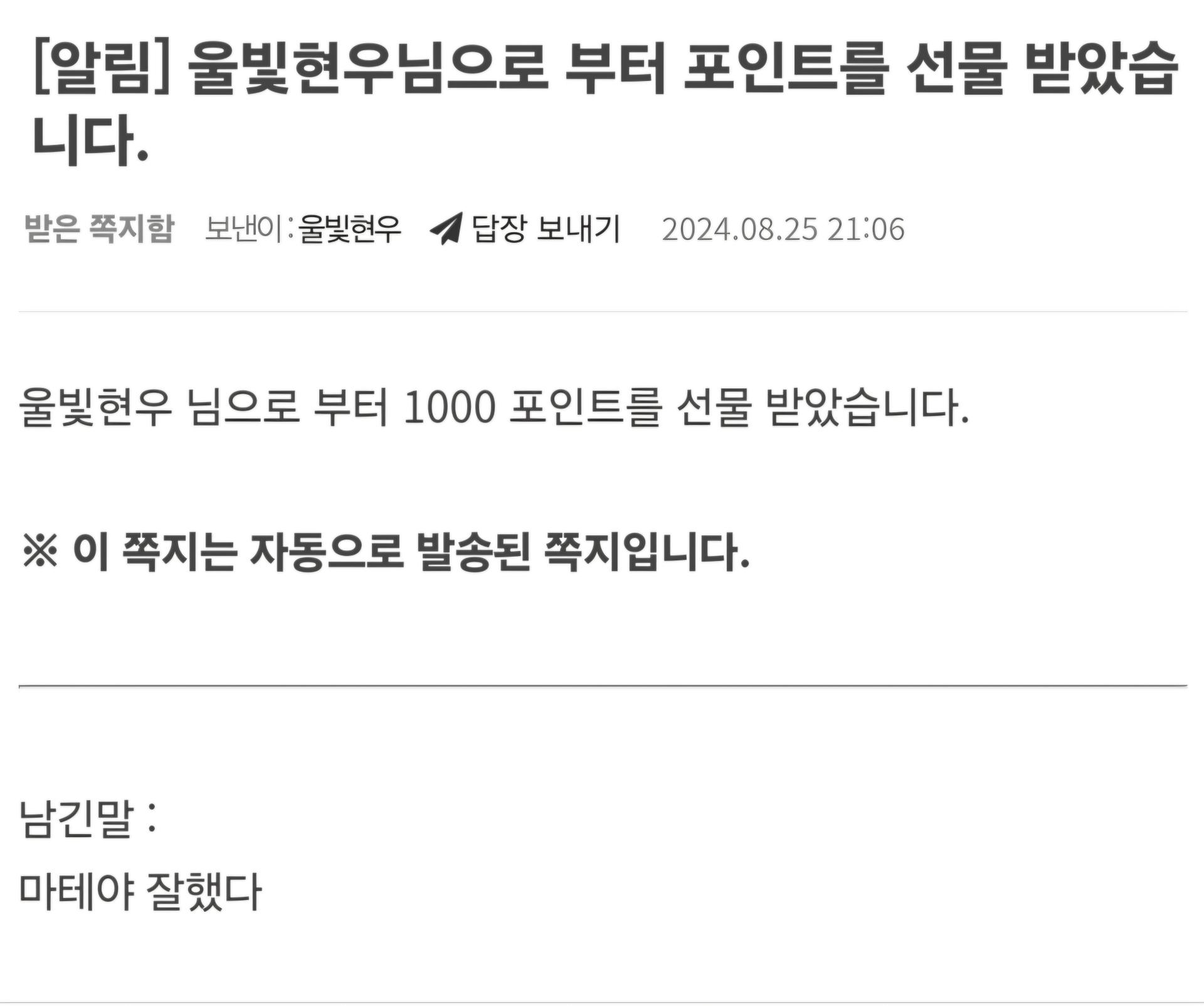 Screenshot_20240825_212955_NAVER.jpg