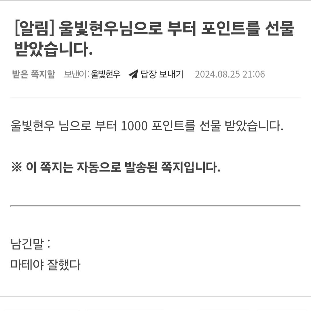 Screenshot_20240826_073449_NAVER.jpg