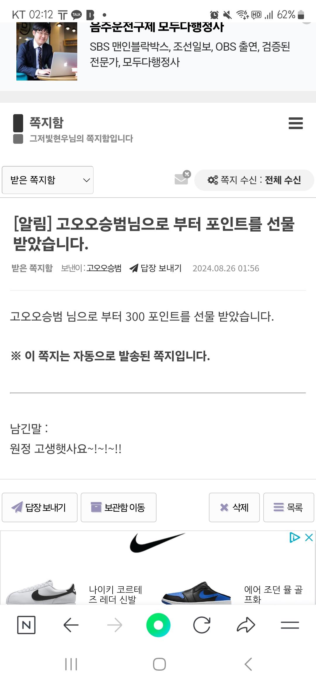 Screenshot_20240826_021246_NAVER.jpg