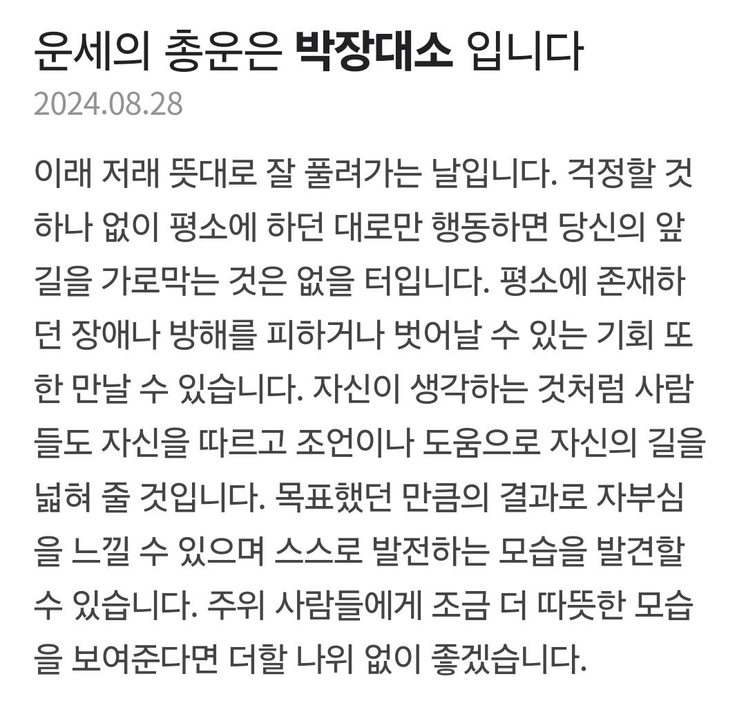 Screenshot_20240827_183500_NAVER.jpg