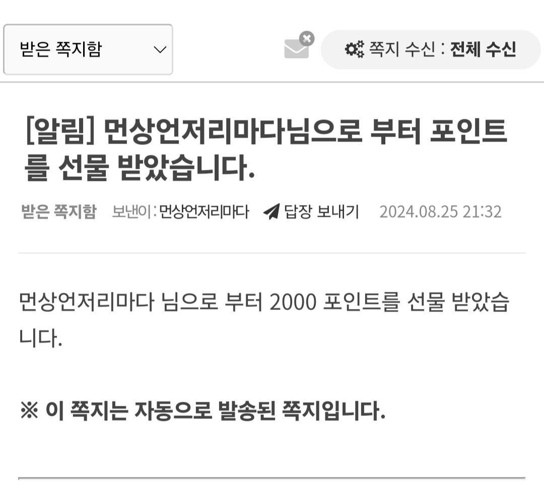 Screenshot_20240825_230728_NAVER.jpg