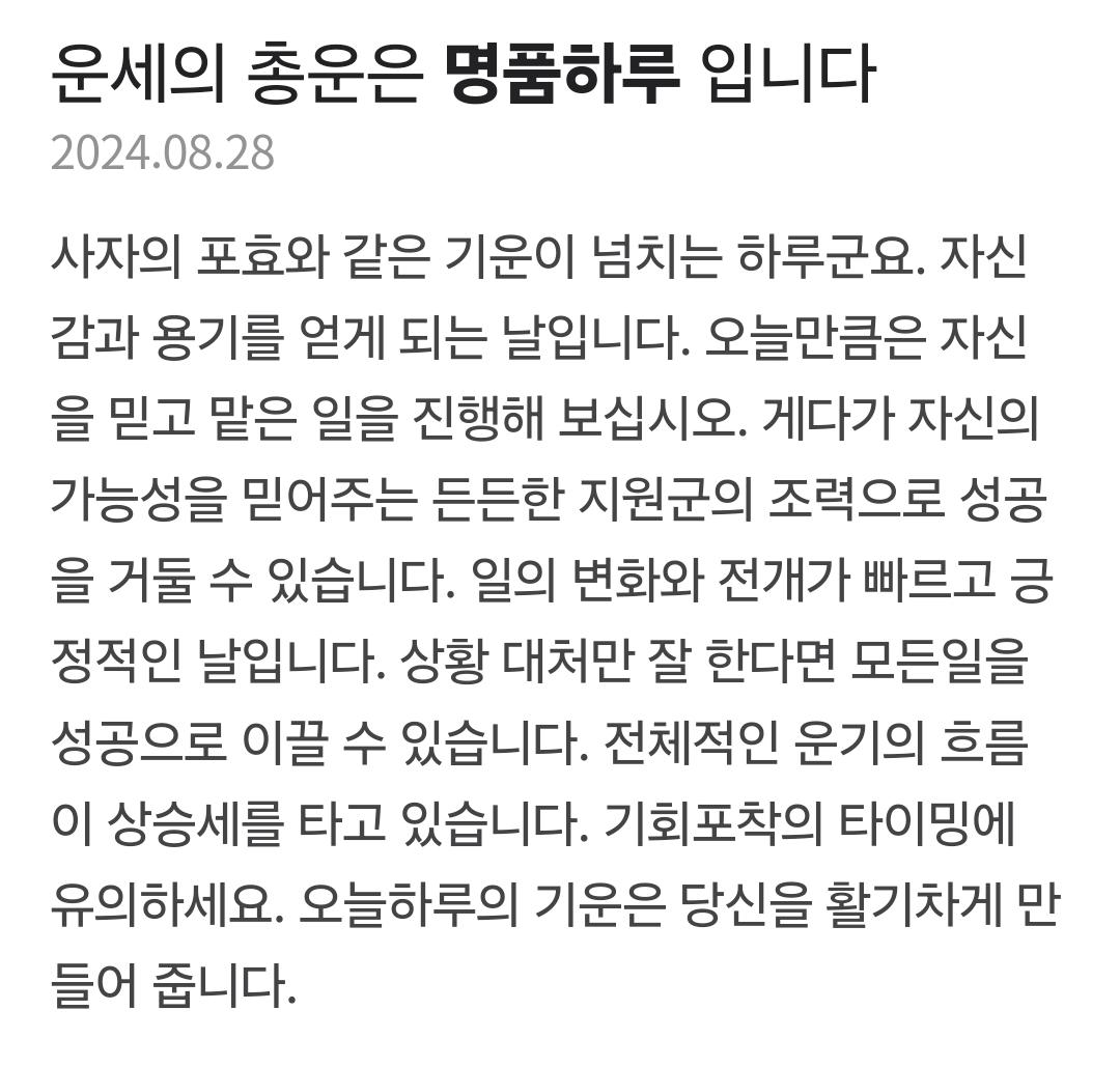 Screenshot_20240827_183130_NAVER.jpg