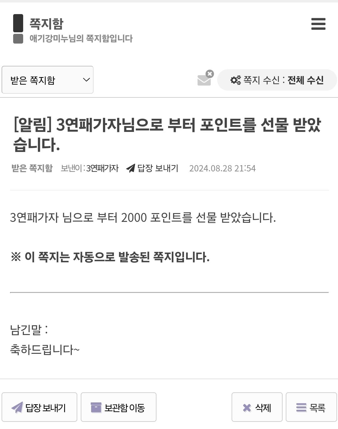 Screenshot_20240828_215509_NAVER.jpg