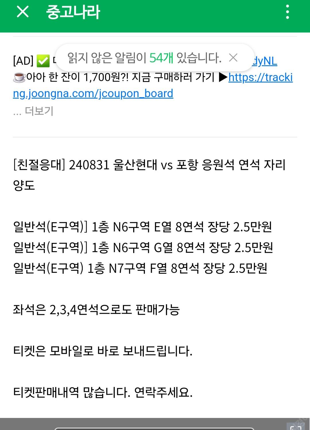 Screenshot_20240828_121717_Naver Cafe.jpg