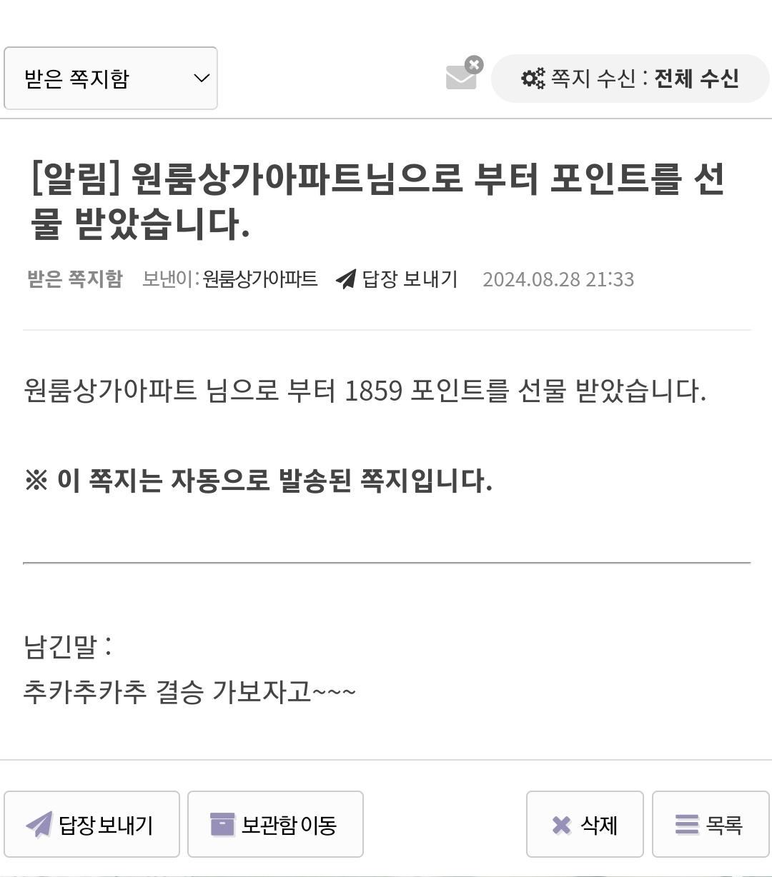 Screenshot_20240828_234737_NAVER.jpg