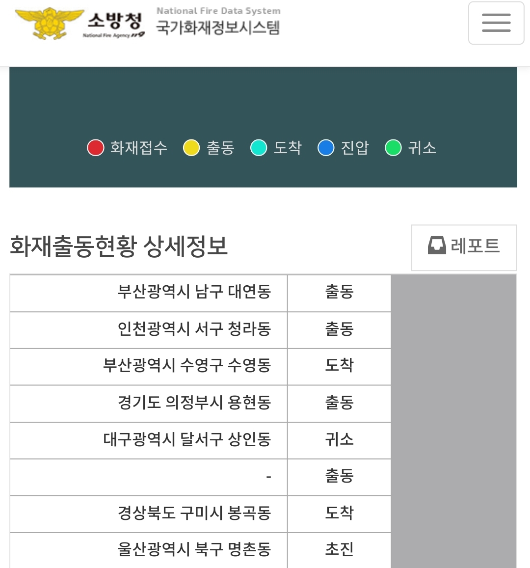 Screenshot_20240828-195417_NAVER.jpg