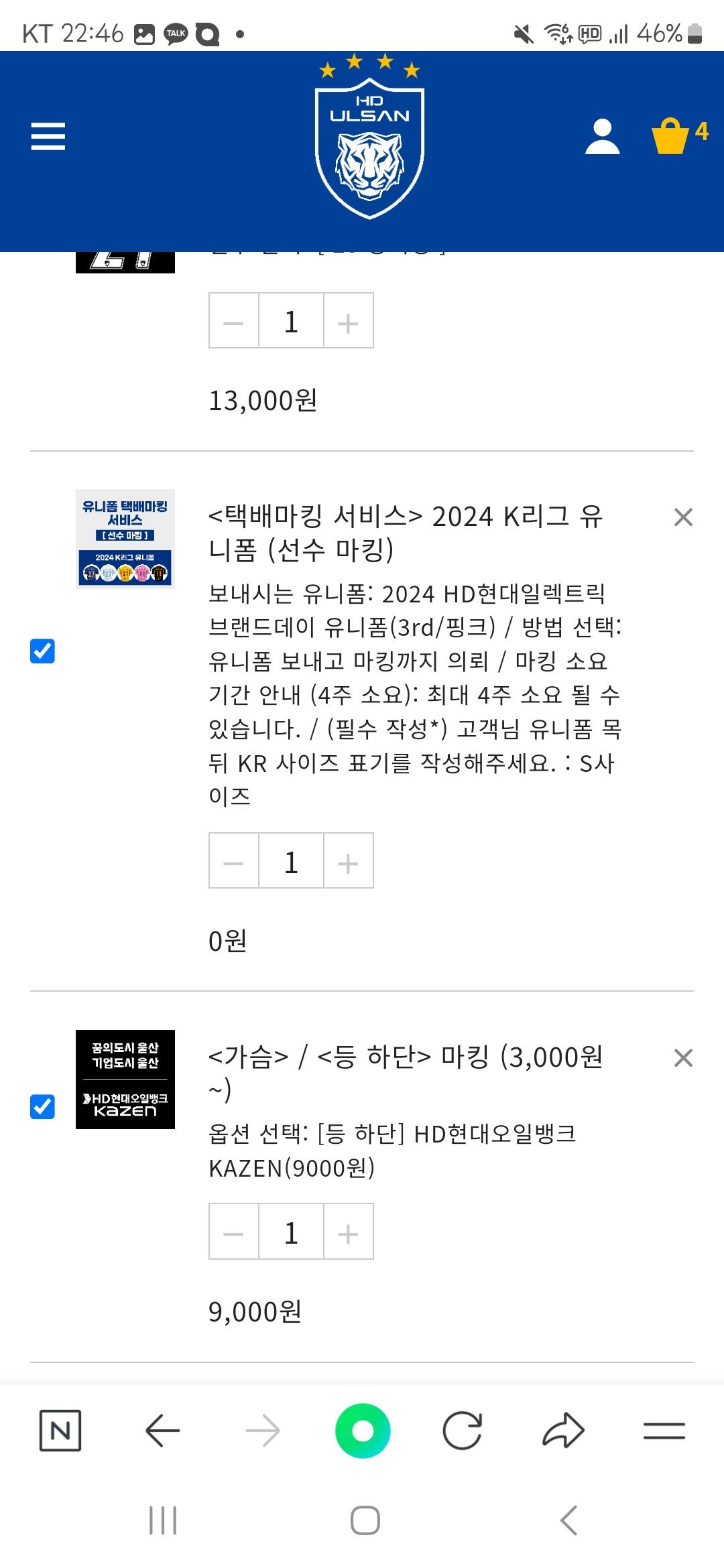 Screenshot_20240829_224602_NAVER.jpg