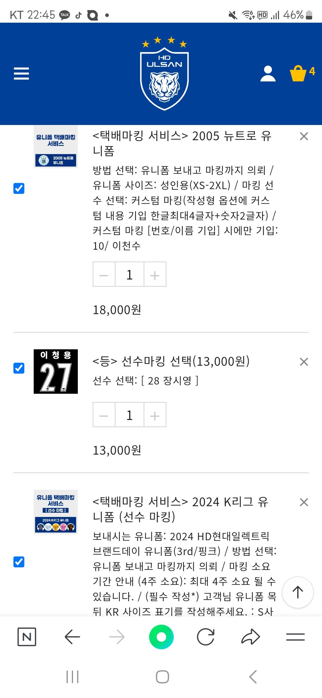 Screenshot_20240829_224558_NAVER.jpg