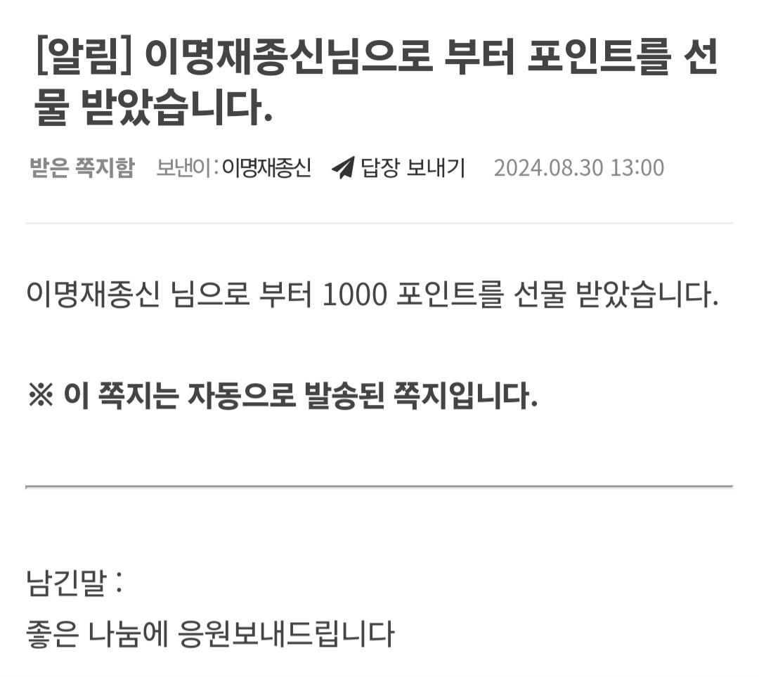 Screenshot_20240830_172522_NAVER.jpg