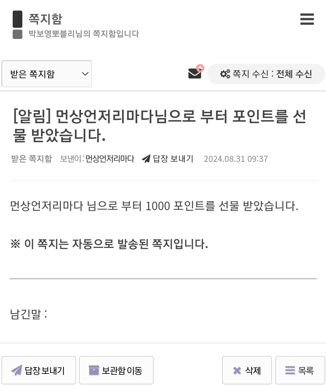 Screenshot_20240831-095005_NAVER.jpg