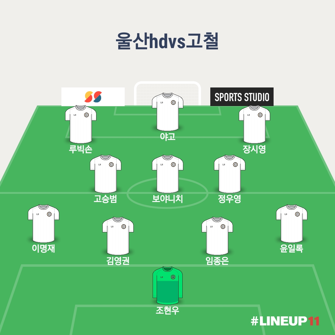 LINEUP111725092619898.jpg